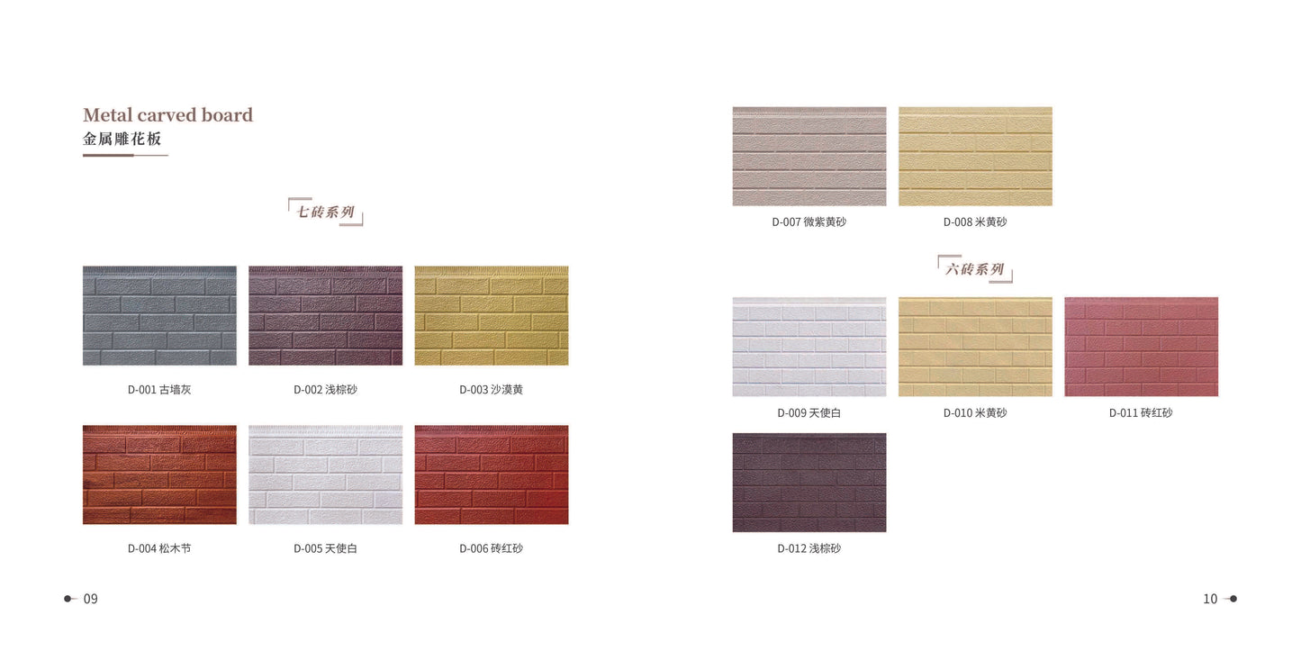 Color swatches for metal curved board with various color options.