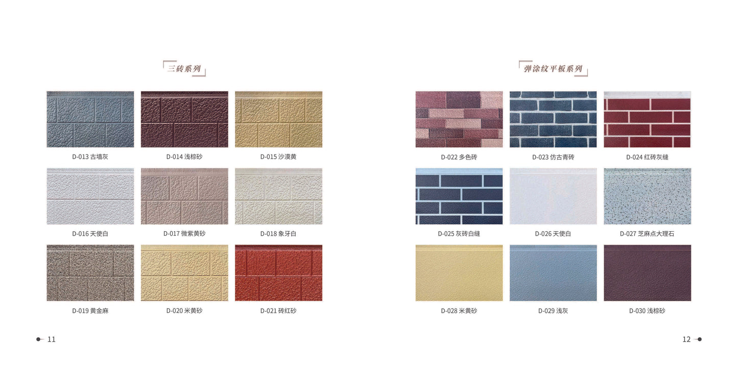 Color swatches of tiles with text labels on a white background
