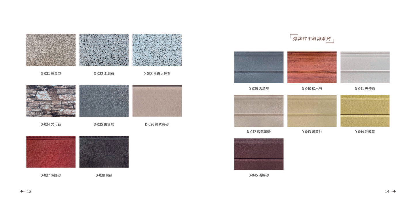 Color swatches for interior design with various color samples.