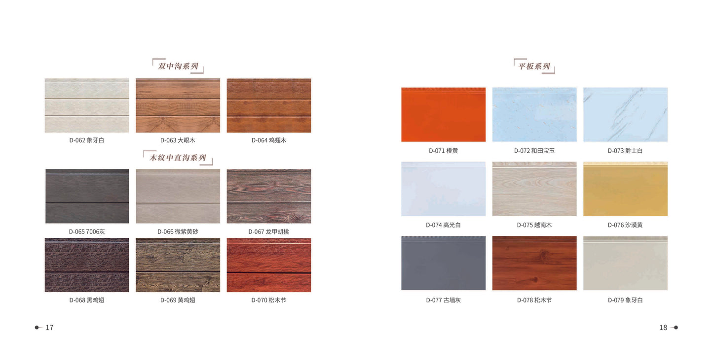 Color swatches for interior design with various wood and paint finishes.