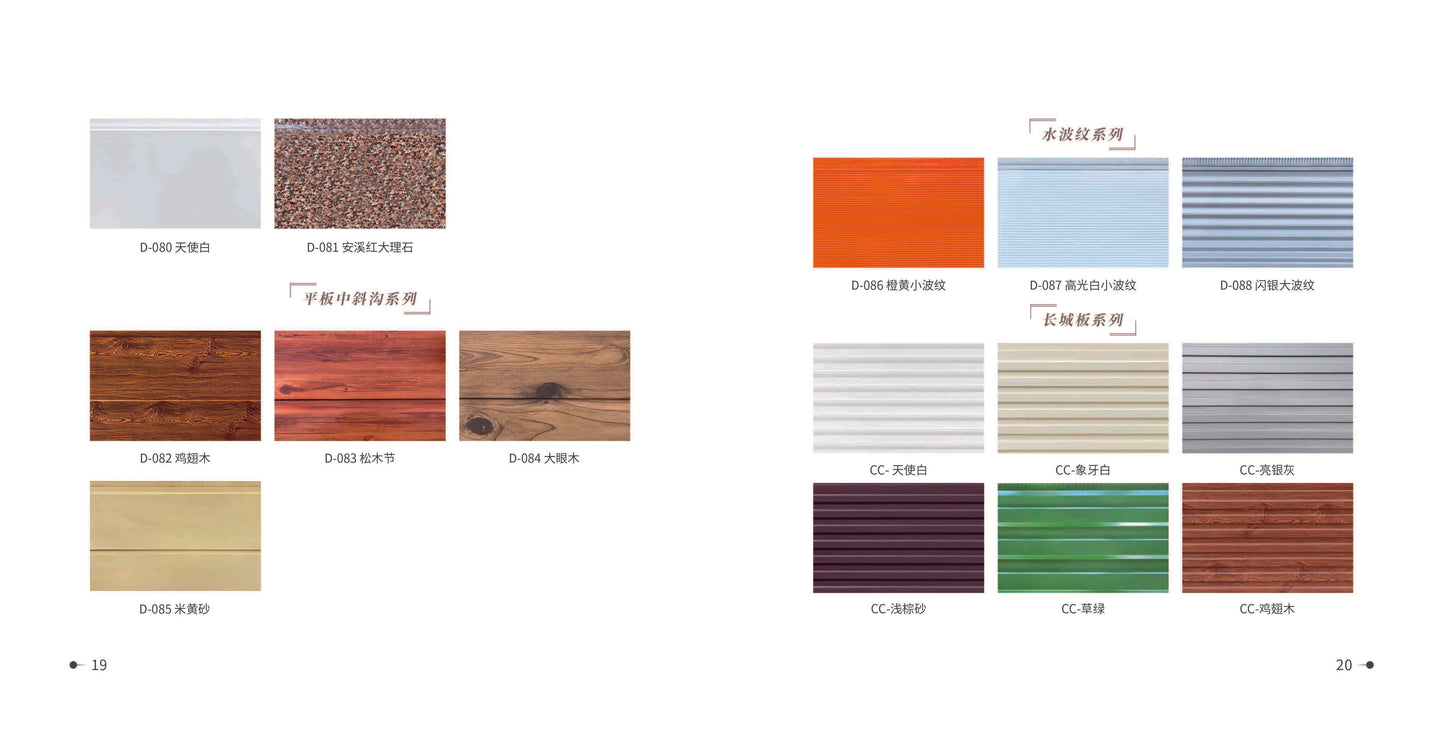 Color swatches for interior design with various wood finishes and textures.
