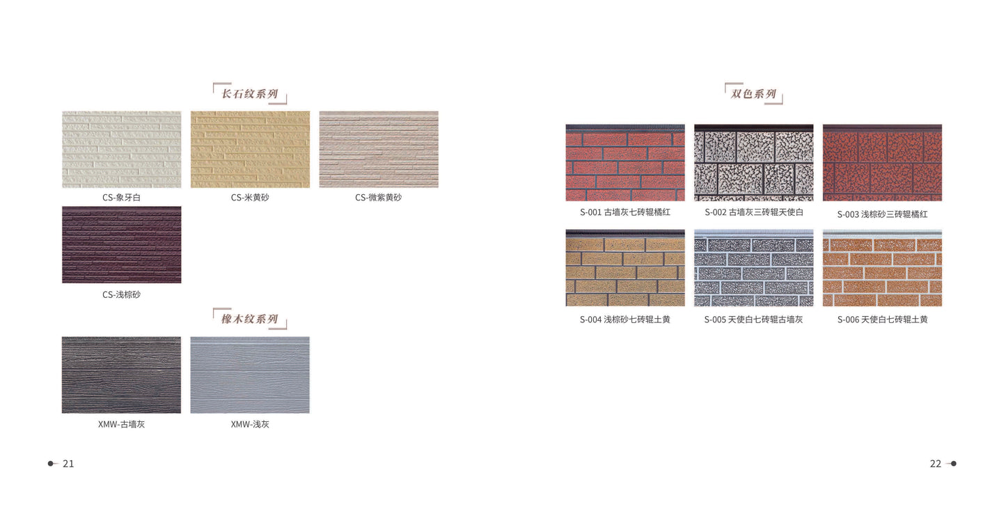 Color swatches of various textured patterns on a white background