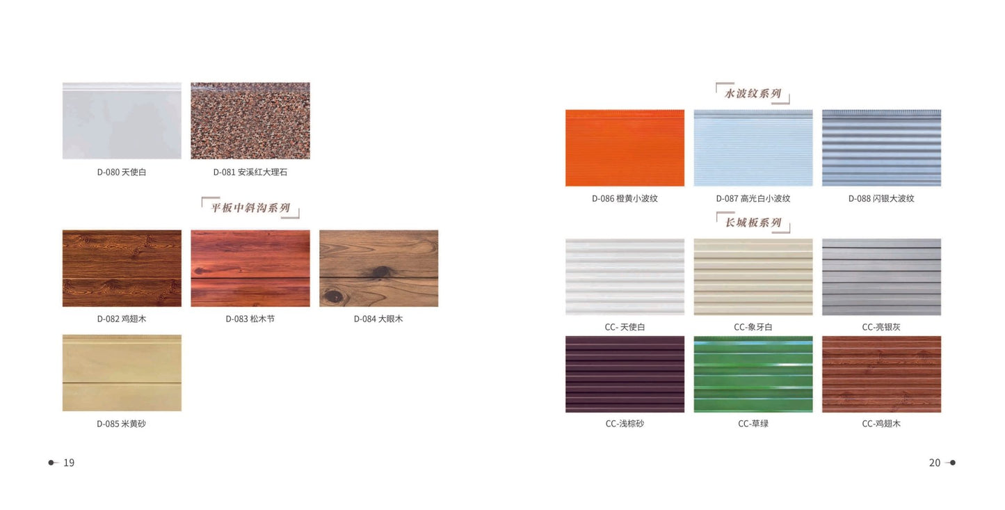 Weathercladding board PU 16mm - Efumily International